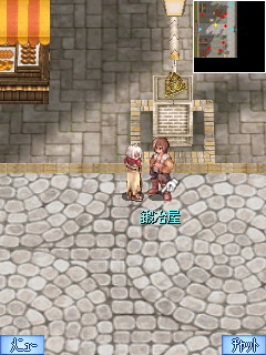 画像ギャラリー No.004のサムネイル画像 / 「RO Mobile Story」，“イズルード海底神殿”が1月19日に実装