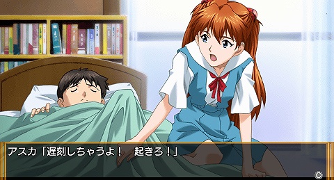 画像ギャラリー No.001のサムネイル画像 / あったかもしれない,もう一つのエヴァストーリー。PSP「新世紀エヴァンゲリオン 『鋼鉄のガールフレンド2nd』ポータブル」が6月11日に発売