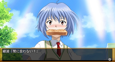 画像ギャラリー No.002のサムネイル画像 / あったかもしれない,もう一つのエヴァストーリー。PSP「新世紀エヴァンゲリオン 『鋼鉄のガールフレンド2nd』ポータブル」が6月11日に発売