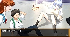 画像ギャラリー No.003のサムネイル画像 / あったかもしれない,もう一つのエヴァストーリー。PSP「新世紀エヴァンゲリオン 『鋼鉄のガールフレンド2nd』ポータブル」が6月11日に発売