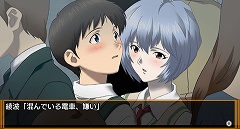 画像ギャラリー No.004のサムネイル画像 / あったかもしれない,もう一つのエヴァストーリー。PSP「新世紀エヴァンゲリオン 『鋼鉄のガールフレンド2nd』ポータブル」が6月11日に発売