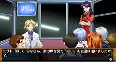 画像ギャラリー No.006のサムネイル画像 / あったかもしれない,もう一つのエヴァストーリー。PSP「新世紀エヴァンゲリオン 『鋼鉄のガールフレンド2nd』ポータブル」が6月11日に発売