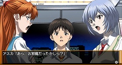 画像ギャラリー No.007のサムネイル画像 / あったかもしれない,もう一つのエヴァストーリー。PSP「新世紀エヴァンゲリオン 『鋼鉄のガールフレンド2nd』ポータブル」が6月11日に発売