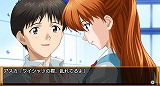 新世紀エヴァンゲリオン 『鋼鉄のガールフレンド2nd』ポータブル