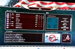 画像ギャラリー No.019のサムネイル画像 / プレイヤースキルと戦術で太平洋戦争での勝利を目指せ!「Battle Stations:Pacific」先行体験プレイレポートを掲載