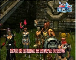 画像ギャラリー No.005のサムネイル画像 / ファイブスターオンラインが展開予定のUnreal Engine 3を使ったMMORPG 2作品の最新ムービーを4Gamerに掲載