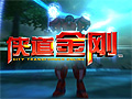 ［CJ 09］UnrealEngine 3を採用した変形ロボットMMORPG「City Fighter Online」の最新ムービーをUp
