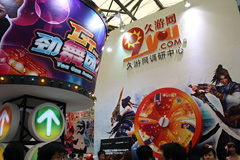 画像ギャラリー No.002のサムネイル画像 / ［CJ 2010］日本展開が気になる変形ロボットMMORPG「City Fighter Online（仮）」がプレイアブル出展。職業も分かるプロモムービーもUp