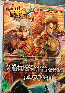 画像ギャラリー No.002のサムネイル画像 / ［CJ 2010］プレイアブル出展されていたUnreal Engine 3によるMMORPG「神兵伝奇」