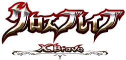 画像ギャラリー No.007のサムネイル画像 / 横スクロール3DアクションRPG「Dungeon Heroes Online」の邦題が「クロスブレイブ」に決定。最新PVも掲載