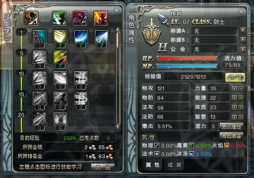 画像ギャラリー No.013のサムネイル画像 / 気になる操作感は？　アクションRPG「クロスブレイブ」αテスト版プレイレポート