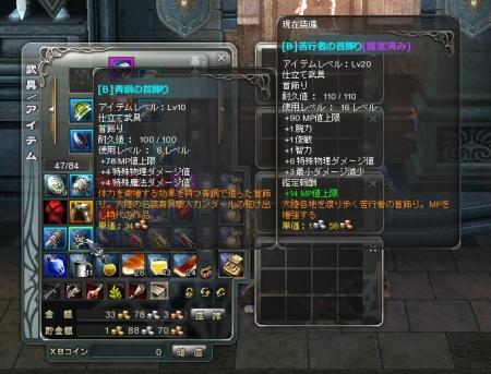 画像ギャラリー No.016のサムネイル画像 / 「クロスブレイブ」オープンβテストは6月22日スタート。新アクション“ミラージュキャンセル”など，同時実装のアップデート内容も公開に