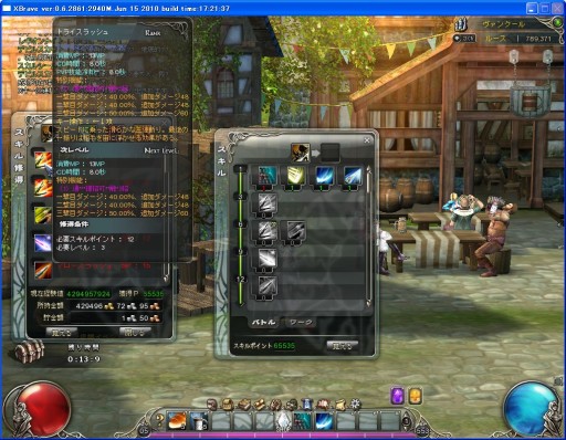 画像ギャラリー No.001のサムネイル画像 / 【PR】コンボを決めろ！　アクションゲーム「クロスブレイブ」導入ガイド，第1回　基本システムと剣闘士編を掲載