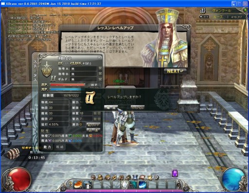 画像ギャラリー No.023のサムネイル画像 / 【PR】コンボを決めろ！　アクションゲーム「クロスブレイブ」導入ガイド，第1回　基本システムと剣闘士編を掲載