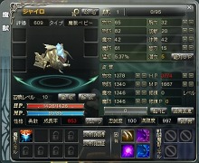 画像ギャラリー No.011のサムネイル画像 / オンラインアクションRPG「クロスブレイブ」,攻略の鍵となる“魔獣育成システム”の詳細を確認しよう