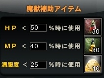 画像ギャラリー No.015のサムネイル画像 / オンラインアクションRPG「クロスブレイブ」,攻略の鍵となる“魔獣育成システム”の詳細を確認しよう