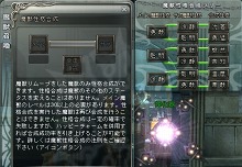 画像ギャラリー No.016のサムネイル画像 / オンラインアクションRPG「クロスブレイブ」，攻略の鍵となる“魔獣育成システム”の詳細を確認しよう