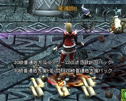 画像ギャラリー No.003のサムネイル画像 / 【PR】コンボを決めろ! アクションゲーム「クロスブレイブ」導入ガイド第2回 生産システムと魔導師編掲載