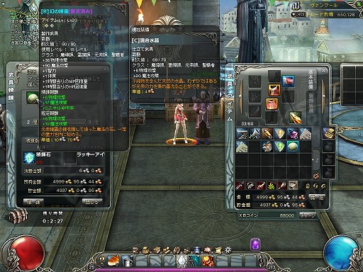 画像ギャラリー No.007のサムネイル画像 / 【PR】コンボを決めろ! アクションゲーム「クロスブレイブ」導入ガイド第2回 生産システムと魔導師編掲載