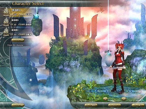 画像ギャラリー No.008のサムネイル画像 / 【PR】コンボを決めろ! アクションゲーム「クロスブレイブ」導入ガイド第2回 生産システムと魔導師編掲載