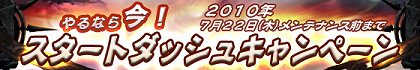 画像ギャラリー No.001のサムネイル画像 / あの“蒼井そら”さんのサイン入りWebMoneyが当たるかも!? 明日(6月29日)15:00からスタートする「クロスブレイブ」の正式サービスに参加しよう