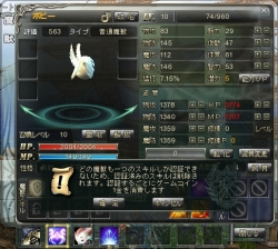 画像ギャラリー No.009のサムネイル画像 / 「クロスブレイブ」,魔獣のアイテム図鑑&スキル習得方法が公開