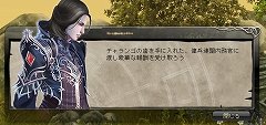 画像ギャラリー No.018のサムネイル画像 / 「クロスブレイブ」，電撃を操る野獣「チャランゴ」が実装