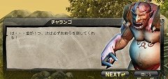 画像ギャラリー No.019のサムネイル画像 / 「クロスブレイブ」，電撃を操る野獣「チャランゴ」が実装