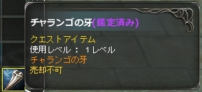 画像ギャラリー No.020のサムネイル画像 / 「クロスブレイブ」，電撃を操る野獣「チャランゴ」が実装