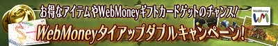 画像ギャラリー No.008のサムネイル画像 / 「クロスブレイブ」でレベルキャップの上昇や戦闘マップの追加を含む大型アップデートが実施。同時に三つのキャンペーンも開催