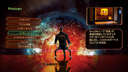 画像ギャラリー No.015のサムネイル画像 / 日本語版のSSもアリ。マイクロソフト，Xbox 360版「Mass Effect 2」の公式サイトをリニューアル＆ゲームの詳細情報を公開