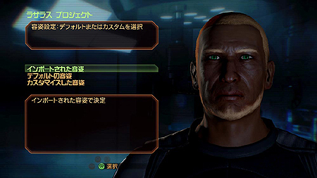 画像ギャラリー No.017のサムネイル画像 / 日本語版のSSもアリ。マイクロソフト，Xbox 360版「Mass Effect 2」の公式サイトをリニューアル＆ゲームの詳細情報を公開