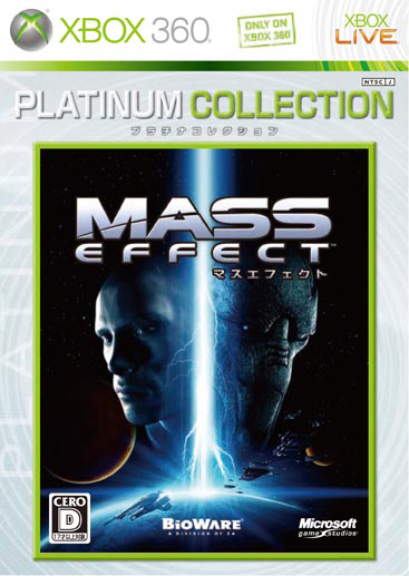 画像ギャラリー No.021のサムネイル画像 / 日本語版のSSもアリ。マイクロソフト，Xbox 360版「Mass Effect 2」の公式サイトをリニューアル＆ゲームの詳細情報を公開