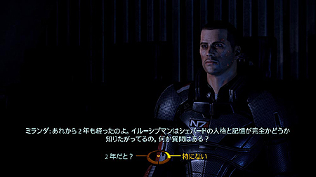 画像ギャラリー No.007のサムネイル画像 / 「Mass Effect 2」の“週末”情報公開第2弾。「登場人物」「会話」「戦闘」「航行と探索」についての詳細をチェック 