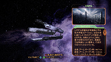画像ギャラリー No.020のサムネイル画像 / 「Mass Effect 2」の“週末”情報公開第2弾。「登場人物」「会話」「戦闘」「航行と探索」についての詳細をチェック 