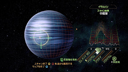 画像ギャラリー No.021のサムネイル画像 / 「Mass Effect 2」の“週末”情報公開第2弾。「登場人物」「会話」「戦闘」「航行と探索」についての詳細をチェック 