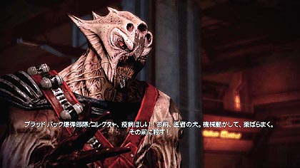 画像ギャラリー No.013のサムネイル画像 / 「Mass Effect 2」の週末新情報公開シリーズ第3弾。本作で新登場した種族の詳細や，装備のアップグレードなどの詳細が明らかに