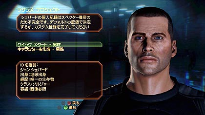 画像ギャラリー No.014のサムネイル画像 / 「Mass Effect 2」の週末新情報公開シリーズ第3弾。本作で新登場した種族の詳細や，装備のアップグレードなどの詳細が明らかに