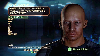 画像ギャラリー No.015のサムネイル画像 / 「Mass Effect 2」の週末新情報公開シリーズ第3弾。本作で新登場した種族の詳細や，装備のアップグレードなどの詳細が明らかに