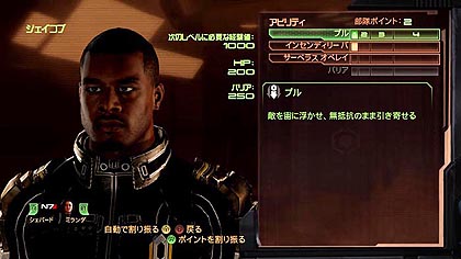 画像ギャラリー No.017のサムネイル画像 / 「Mass Effect 2」の週末新情報公開シリーズ第3弾。本作で新登場した種族の詳細や，装備のアップグレードなどの詳細が明らかに