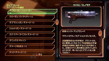 画像ギャラリー No.025のサムネイル画像 / 「Mass Effect 2」の週末新情報公開シリーズ第3弾。本作で新登場した種族の詳細や，装備のアップグレードなどの詳細が明らかに