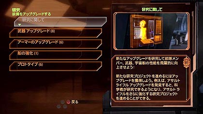 画像ギャラリー No.026のサムネイル画像 / 「Mass Effect 2」の週末新情報公開シリーズ第3弾。本作で新登場した種族の詳細や，装備のアップグレードなどの詳細が明らかに
