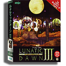 画像ギャラリー No.003のサムネイル画像 / アートディンク，シリーズ「I〜III」を詰め込んだ「LUNATIC DAWN レジェンドパック」を本日3月19日より販売