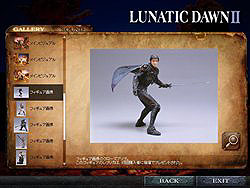 画像ギャラリー No.006のサムネイル画像 / アートディンク，シリーズ「I〜III」を詰め込んだ「LUNATIC DAWN レジェンドパック」を本日3月19日より販売