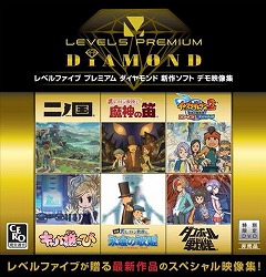 画像ギャラリー No.001のサムネイル画像 / レベルファイブの新作がGames Japan Festa 2009で体験できる！
