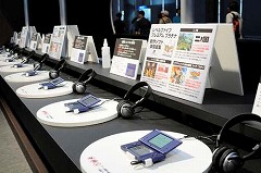 画像ギャラリー No.002のサムネイル画像 / レベルファイブの新作がGames Japan Festa 2009で体験できる！