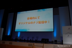 画像ギャラリー No.005のサムネイル画像 / “レイトン教授”の本音は「ナゾが邪魔」? 大泉 洋さん,堀北真希さん,相武紗季さん,渡部篤郎さんら豪華キャスト陣が出演した「レイトン教授と魔神の笛」完成披露会レポート