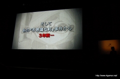 画像ギャラリー No.020のサムネイル画像 / “レイトン教授”の本音は「ナゾが邪魔」? 大泉 洋さん,堀北真希さん,相武紗季さん,渡部篤郎さんら豪華キャスト陣が出演した「レイトン教授と魔神の笛」完成披露会レポート