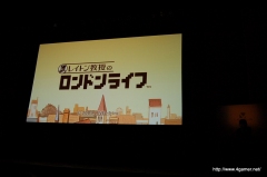 画像ギャラリー No.021のサムネイル画像 / “レイトン教授”の本音は「ナゾが邪魔」? 大泉 洋さん,堀北真希さん,相武紗季さん,渡部篤郎さんら豪華キャスト陣が出演した「レイトン教授と魔神の笛」完成披露会レポート
