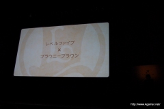 画像ギャラリー No.022のサムネイル画像 / “レイトン教授”の本音は「ナゾが邪魔」? 大泉 洋さん,堀北真希さん,相武紗季さん,渡部篤郎さんら豪華キャスト陣が出演した「レイトン教授と魔神の笛」完成披露会レポート